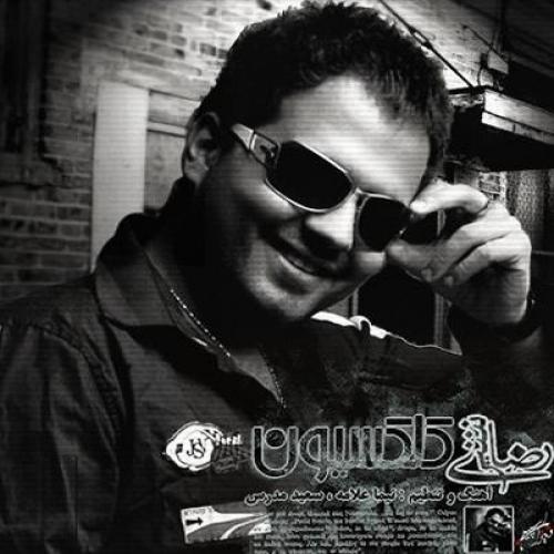 دانلود آهنگ جدید رضا شیری با عنوان من به تو علاقه دارم